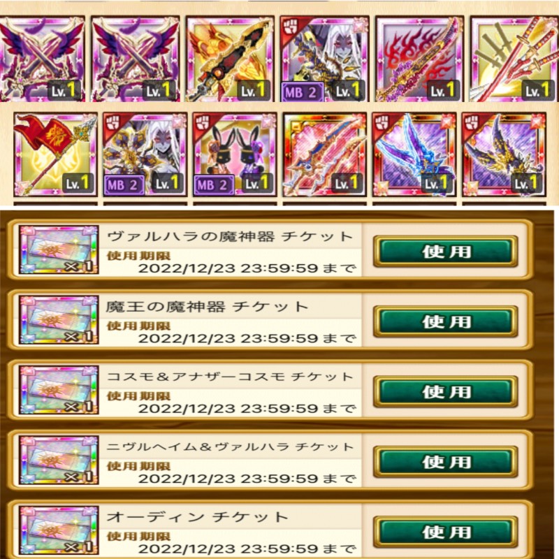 出品画像