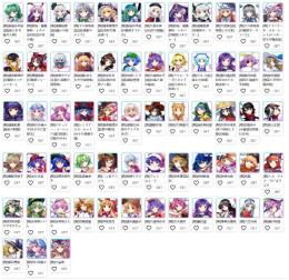毎日更新！安値　初期アカウント　【東方ロストワード 】  即返信　人気SSR揃い！何でも質問して