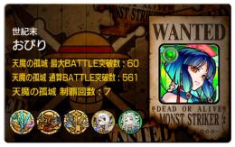 🌸天魔制覇7回🍀涅槃運極🌈ガチャ限1100↑🌟ヤクモ艦隊　ルシファー艦隊　ソロモン3 ネオ