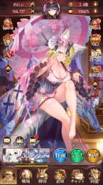 元宝156476 10連ガチャ50回分