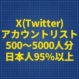 まる様専用