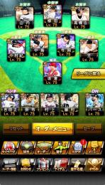 KONAMI 連携なし‼️極44‼️完成形阪神純正‼️アーチストオーダー可‼️