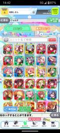 初期垢　コスト70ニケ