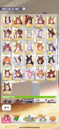 廃課金垢　ツインターボ完凸　キタサンブラック完凸　サトノダイヤモンド3凸