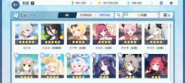即対応 青輝石329000＋5.5周年キャラコンプ