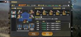 45鯖シーズン1 課金額15万