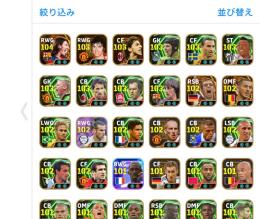 限定値下げ中❗️最強選手多数⭐️ 引退アカウント🔥 