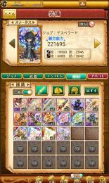 アドラシオン エリュ アルス 在庫処分品4