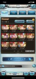 週末限定値下げ。ランク300以上、超越5、オメガ5凸所持　引退アカウント