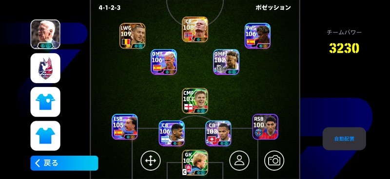 チームパワー3230‼️引退垢‼️｜イーフト｜ゲームクラブ