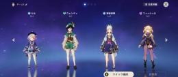 強垢🔥🌟5x3 神里綾華、ウェンティ、七七 星4 ベネット 祭礼の剣 冒険ランク７ Asia鯖