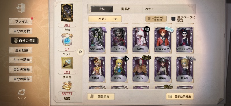 出品画像