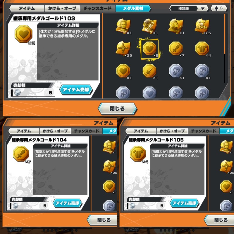 出品画像