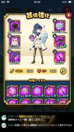 RPG専用アカウント！　装備豊富！