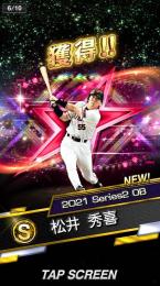 Vロード未進行石720個ob巨人松井s22体