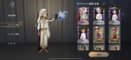 約束のネバーランド、デスノートl