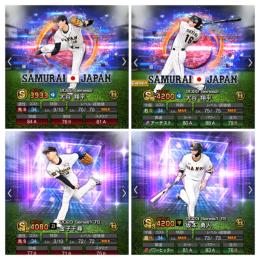 大谷(投打)、柳田極、TS有原極、ロドリゲス、TS坂本、TS金子、侍山田、