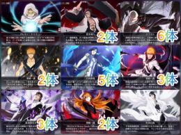 神垢 9周年コンプ 更木剣八＋グレミィ＋黒崎一護＋石田雨竜＋ホワイト 他周年キャラ 最強多数 回収多