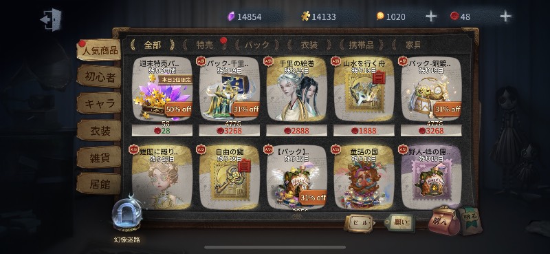 出品画像