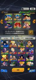 ゴジータ　身勝手　ゴジータGT 前のガチャに出てたキラベジもいます