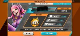 バウンティラッシュ のアカウント売買・RMTと代行はゲームクラブ