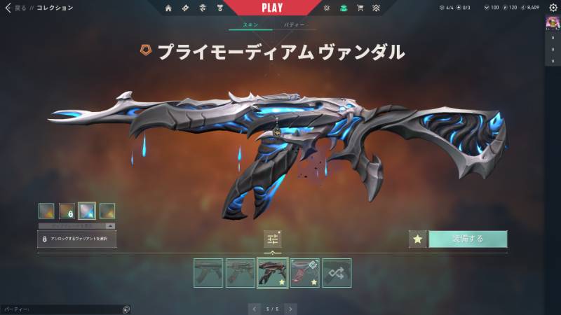 出品画像