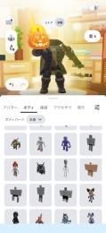 ヘッドレス、片足、廃課金