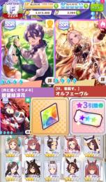 初期垢4個✨人権3種完凸都留岐オルフェ＋αなど虹金スタダあり