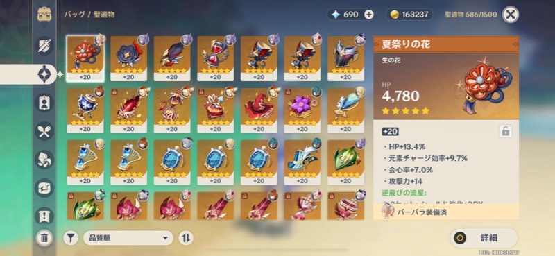 出品画像