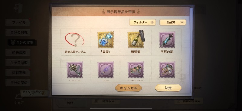 出品画像