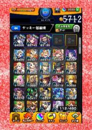 005-5712 オーブ2220 ランク231 アムリタ+カマエル+ムソルグスキー+新春ビナー