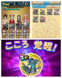竜剣③本　旗槍　神食らい剣　ラーミア鞭　エスターク魔刃