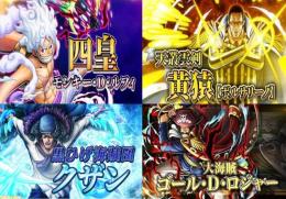 超破格！初期 白ニカ+黄猿+緑クザン+黒ロジャー、金かけら4900〜、ダイヤ1780~