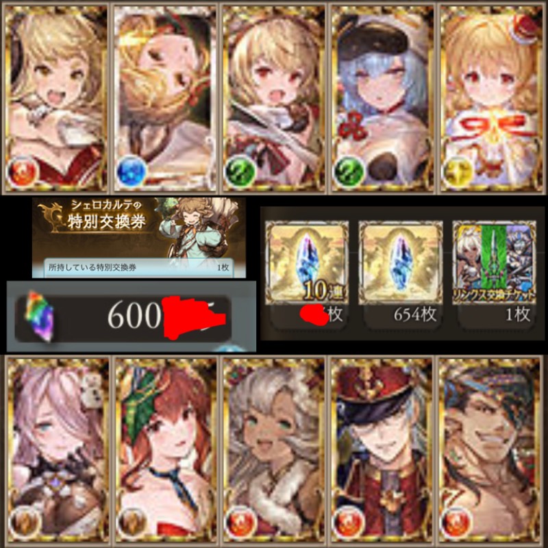 グラブル オシリスhl実装 闇短剣 アビュドス はhpが多いほど与ダメ上昇 進境中 闇杖 ビガ エドフ はhpが少ないほど奥義与ダメ上昇 背水中というスキル構成 App Spark