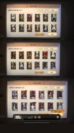 限界超えてこの値段!! 限定UR多数 UR居館有 