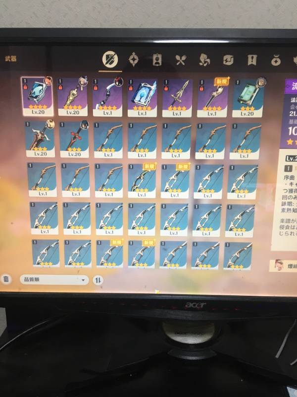 出品画像