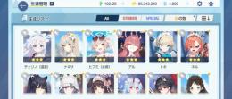 未進行　☆3　ナギサ　トキ　水着ヒフミ　アル　石4600