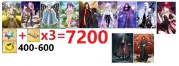 【画像の所持】聖晶石+呼符×3=7200個相当　果実400-600個+その他