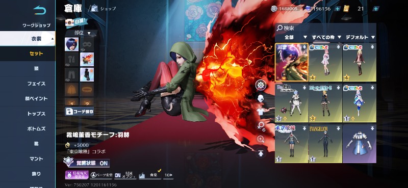 出品画像