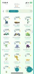 伝説133体 色違い70体 引退垢