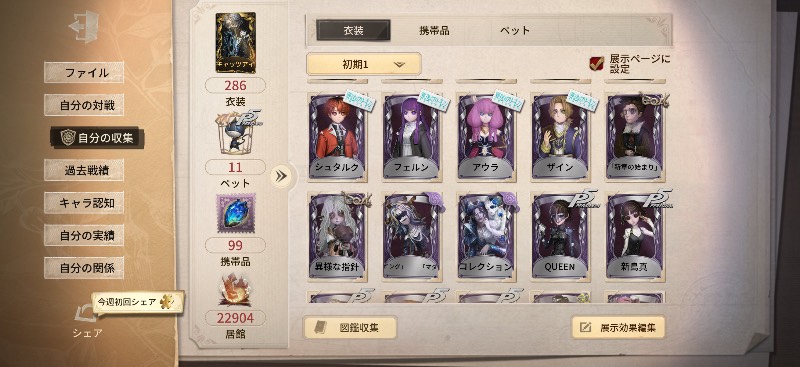 出品画像