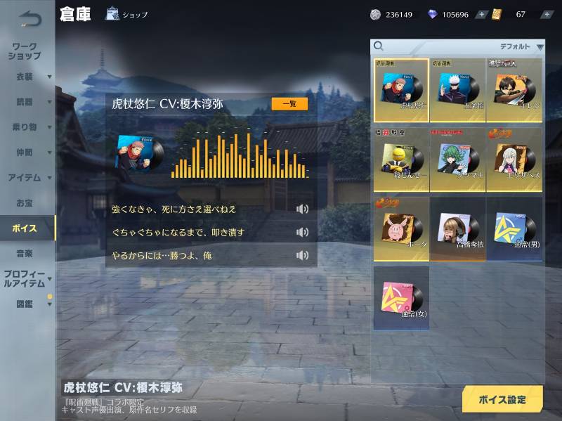 出品画像
