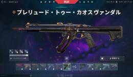 ※早期購入求　引退垢売ります（Day1・Champions2022/23所持）