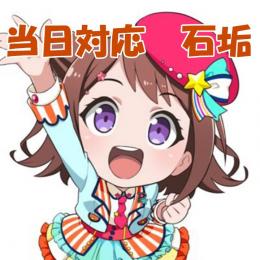 直接購入可 スター232000個以上　+星4キャラ4-14体 ランク150前後