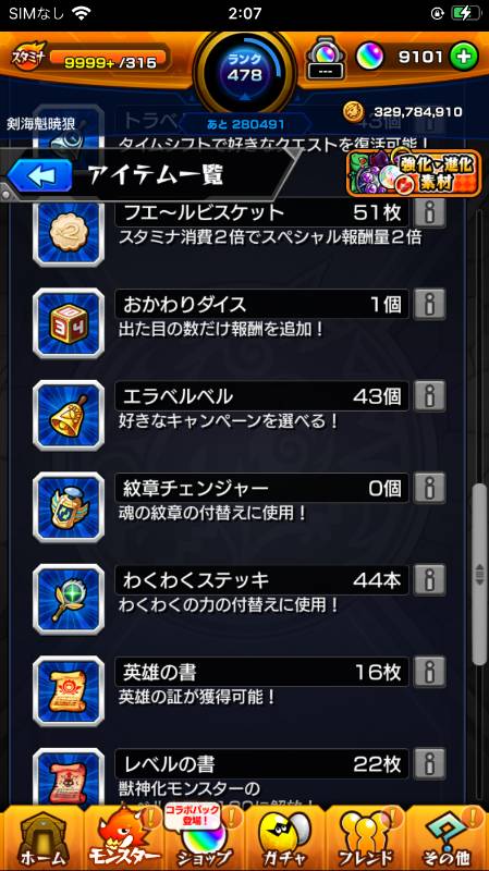 出品画像
