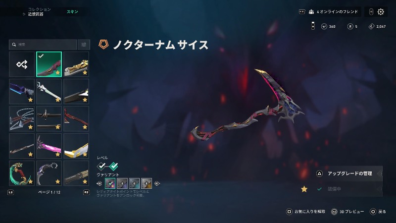 出品画像