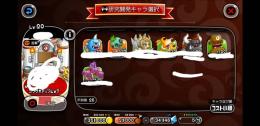 ルビー23000円分相当・厳選勢