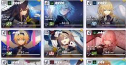 強アカウント　SSRスクリプト10　引退