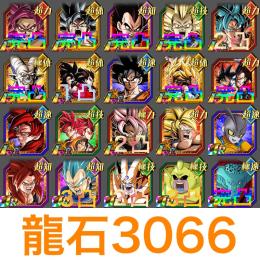 ミニ4追加11周年全完凸🌈 超コンビ完凸、GTコンビ完凸、ダイマ悟空4完凸、ベジ3完凸、8周年完凸