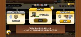 BANの心配なし 引退垢